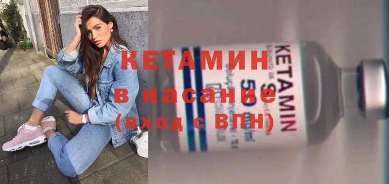 КЕТАМИН VHQ  MEGA ССЫЛКА  Духовщина 