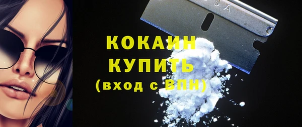 COCAINE Бугульма